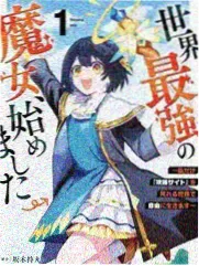 莉莎·霍克艾人物形象